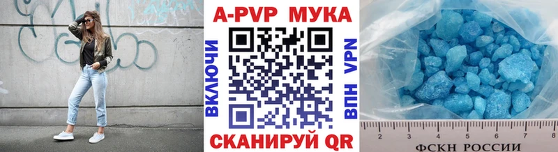 МЕГА сайт  Новая Усмань  Альфа ПВП Соль 