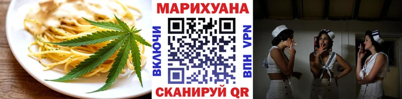 Печенье с ТГК конопля  Новая Усмань 