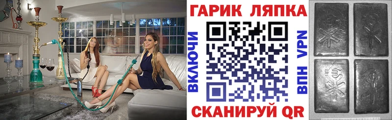 ГАШИШ гарик  Новая Усмань 