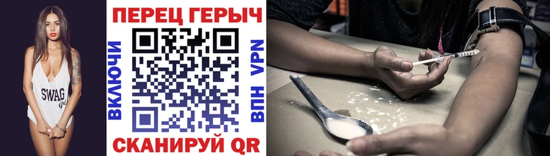 Героин хмурый  где найти наркотики  Новая Усмань 