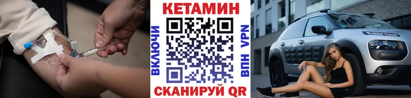 Кетамин ketamine Новая Усмань