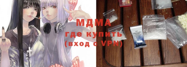 меф VHQ Куйбышев