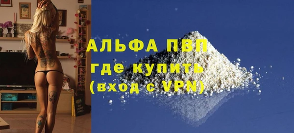 mix Волгодонск