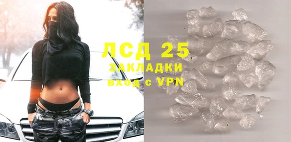 экстази Кукмор