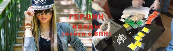 кокаин перу Красноперекопск
