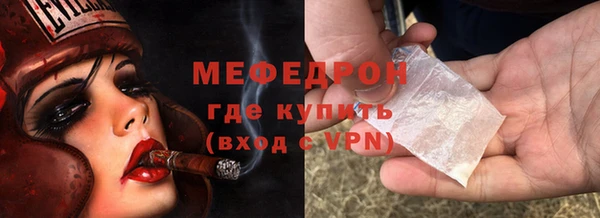 экстази Кукмор