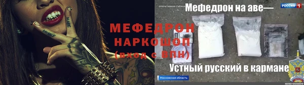 кокаин перу Кулебаки