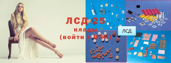 меф VHQ Куйбышев