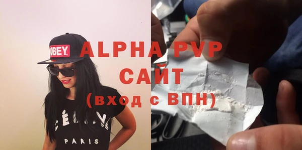 меф VHQ Куйбышев