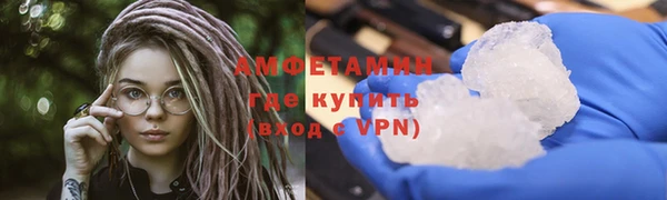 mix Волгодонск