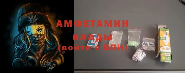 меф VHQ Куйбышев