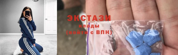 меф VHQ Куйбышев