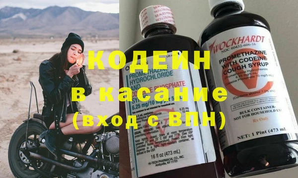 меф VHQ Куйбышев