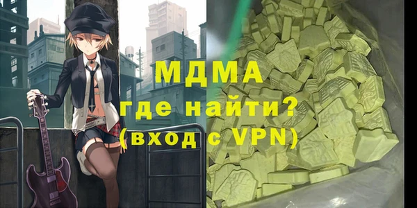 меф VHQ Куйбышев