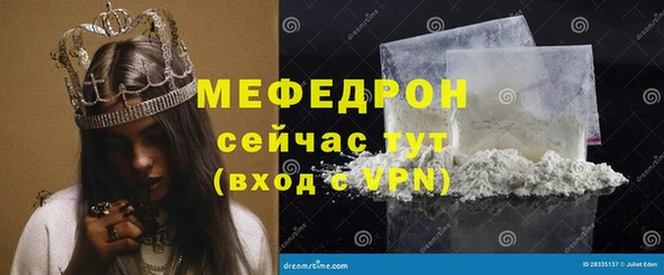 прущая мука Краснослободск