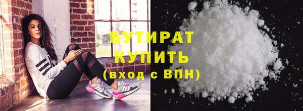 меф VHQ Куйбышев