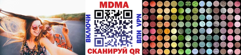цена наркотик  Новая Усмань  МДМА VHQ 