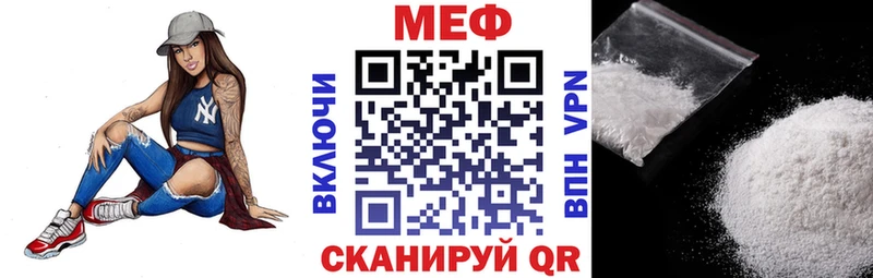 закладки  Новая Усмань  МЕФ 4 MMC 