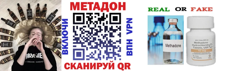 МЕТАДОН мёд  Новая Усмань 