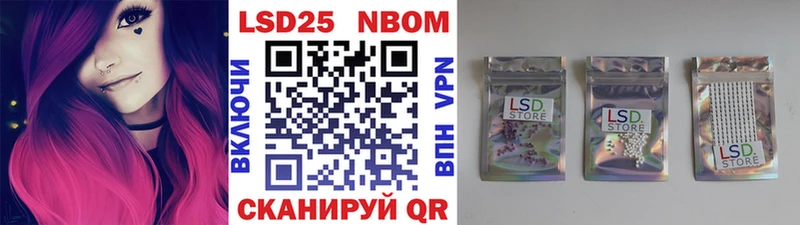 где купить Новая Усмань Марки N-bome 1,8мг