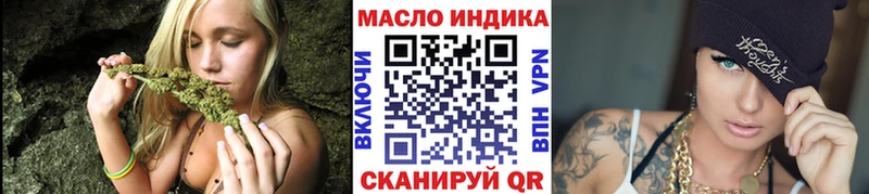 ТГК гашишное масло  гидра как войти  Новая Усмань  даркнет сайт 